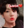 BTS на всі випадки 12