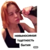 SonyaSpack PRO 18
