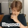 BTS на всі випадки 13