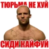 Statham Phrases (@stickerssave) 11