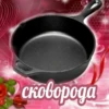 Стики 6154 из 19