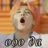 BTS на всі випадки 15