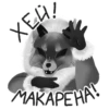 XED MAKAPEHAL