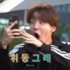 BTS на всі випадки 17