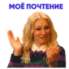 ALENA BLIN & AGENT GIRL @neopra_blin 9
