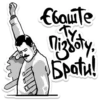 €baute TY Dizroty Spatul