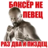 Statham Phrases (@stickerssave) 14