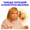 ALENA BLIN & AGENT GIRL @neopra_blin 10