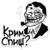 КРИМ ЦА Спиш?