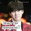 BTS на всі випадки 24