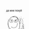 Стики 6154 из 27