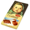 Красивый Cienka много молока +кальций шоколад.