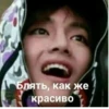 BTS на всі випадки 28