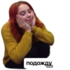 SonyaSpack PRO 28