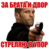 Statham Phrases (@stickerssave) 16
