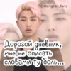 BTS на всі випадки 30