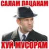 Statham Phrases (@stickerssave) 17