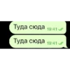 Cringe SMS | via sticked.app 5