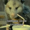 Uzhe tretiy 10