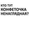 Uzhe tretiy 14