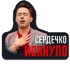 СПОРТ 2026 7