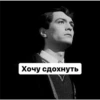 My crush 6