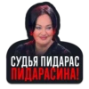 СПОРТ 2026 12