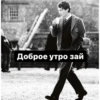 My crush 7