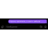 Cringe SMS | via sticked.app 13