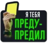 СПОРТ 2026 14
