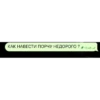 Cringe SMS | via sticked.app 14