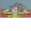 Uzhe tretiy 20
