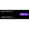 Cringe SMS | via sticked.app 20