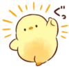 Soft and Cute Chicks New @softandqt 14