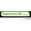 Cringe SMS | via sticked.app 29