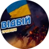 UKRAINE by @chatxykrop 5