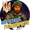 UKRAINE by @chatxykrop 6