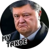 UKRAINE by @chatxykrop 7
