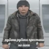 Конор мем 6