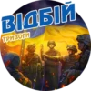UKRAINE by @chatxykrop 9