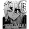 11123 天元様!? てててて ?? @mtr884kmt ふいうちに弱い天元様(尊) るとき少し口をとがらせてほしい(ほしい) 効果音は･･･ごめんなさい私の望