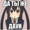 картиночки с надписями⚡@wetxkitx @Shrifty_textbot 8