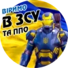 UKRAINE by @chatxykrop 11