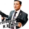 UKRAINE by @chatxykrop 12