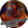 UKRAINE by @chatxykrop 13