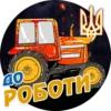 UKRAINE by @chatxykrop 14