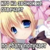 картиночки с надписями⚡@wetxkitx @Shrifty_textbot 9