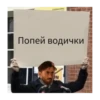 Speedrun 12