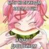 картиночки с надписями⚡@wetxkitx @Shrifty_textbot 11