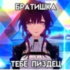 картиночки с надписями⚡@wetxkitx @Shrifty_textbot 12